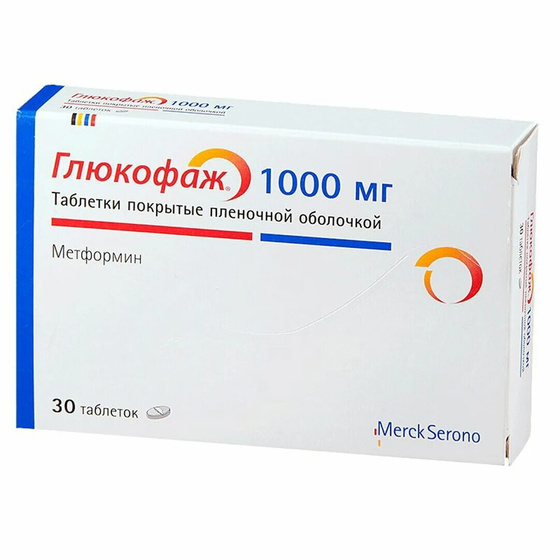 Сахарный диабет