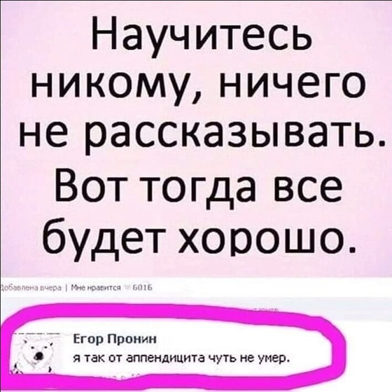 Фотография 2021-02-23 00:22:57