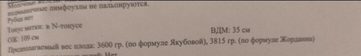 Ох хо хо, взяла