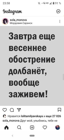 Девочки,С весной вас!!