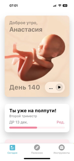 Экватор♥️