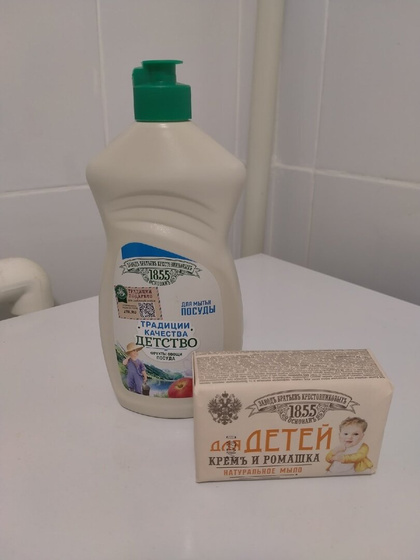 О бытовой химии. Мой опыт