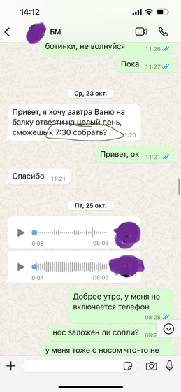 скрины в обратном порядке. как донести до бм