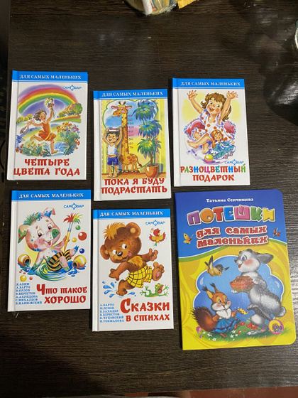 Первая литература. И вопрос по сказкам Шарля Перро