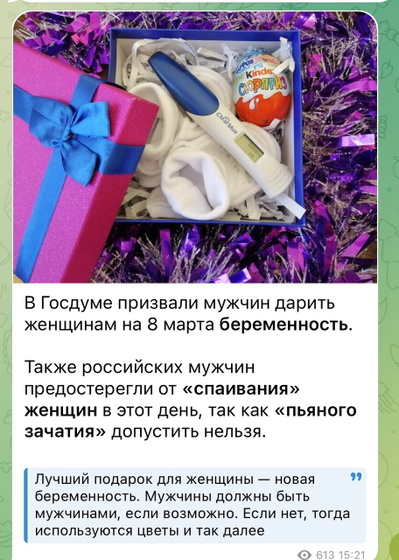 Уажжая вторая многодетная семья