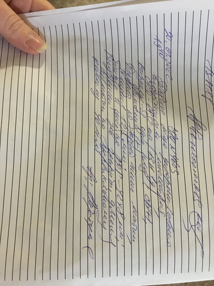 Попала в больницу