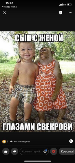А какая у вас
