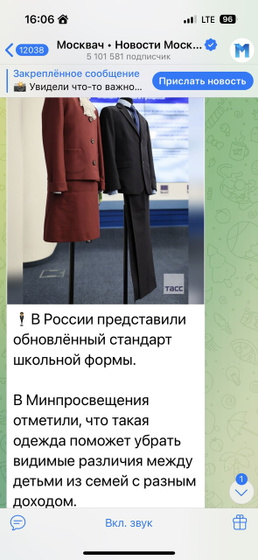 Форма
