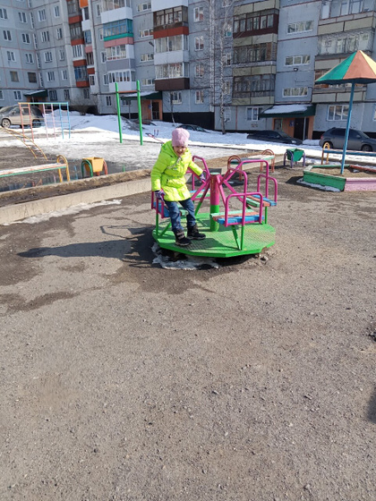 Погуляли.