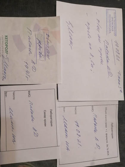Расшифруйте пожалуйста.