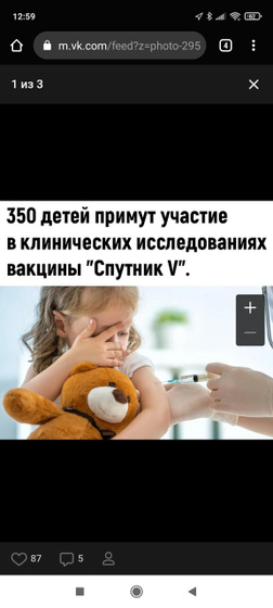 Фотография 2021-06-25 13:05:08