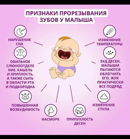 Короче говоря малышка не болеет