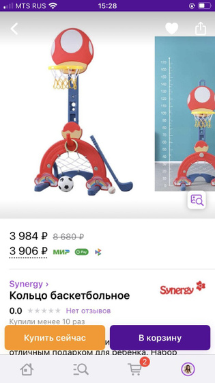 Как вам такая игрушка