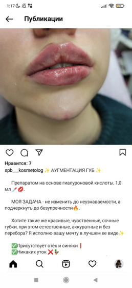 Разве это соответствует тому