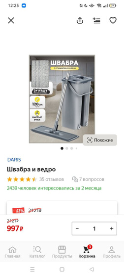 Девочки.