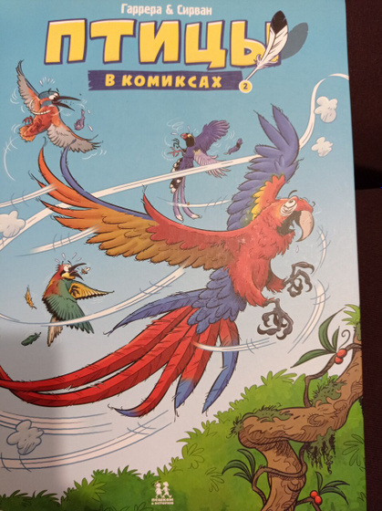 Небольшой обзор книг.