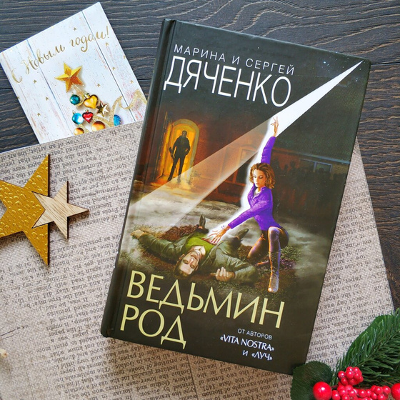 Начало года и небольшой эксперимент