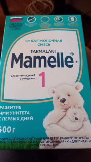 Что скажите о смеси?