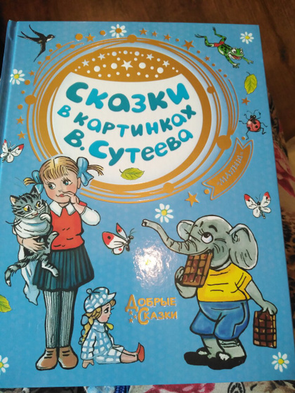 Детская библиотека