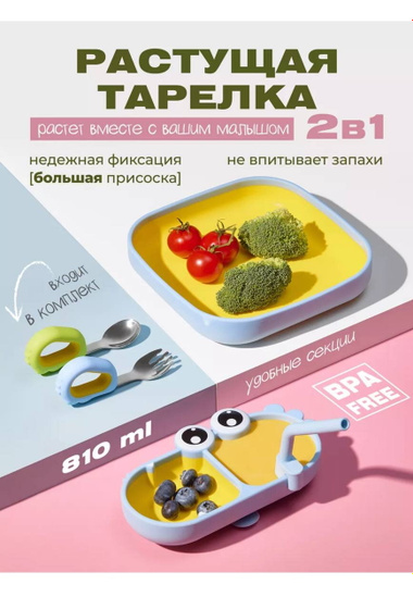 Столовые приборы