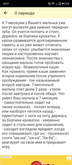 Резвитие