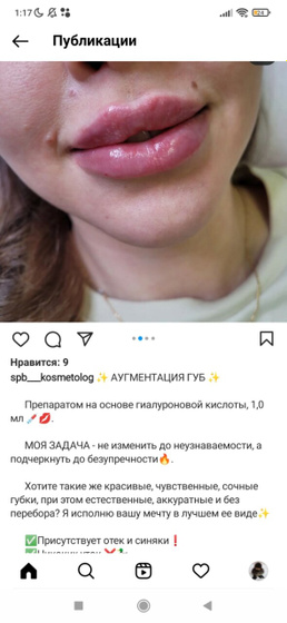 Разве это соответствует тому