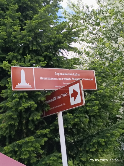 И о страшном