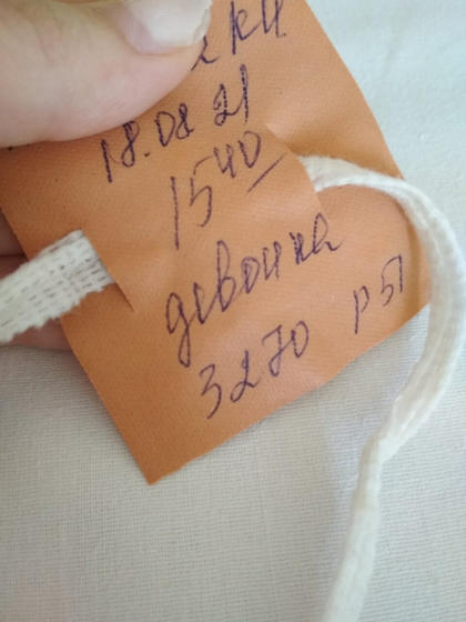 Я родила 🌟
