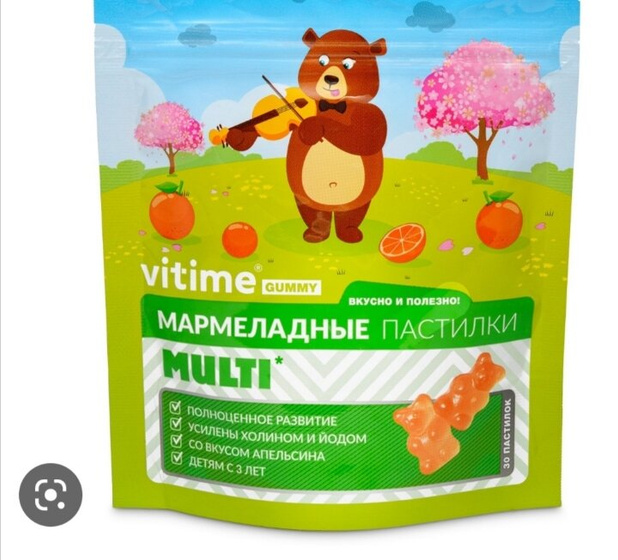 Какие витамины лучше?