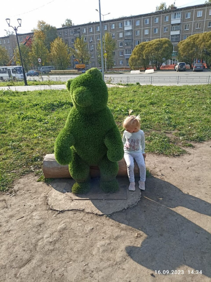 Я слабак.