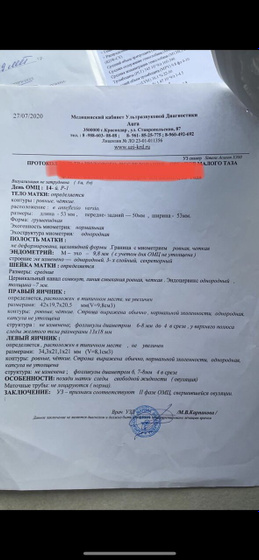 Фолликулы узи
