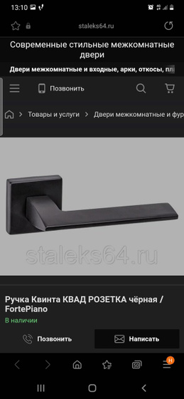 Какую ручку выбрать, тонкую
