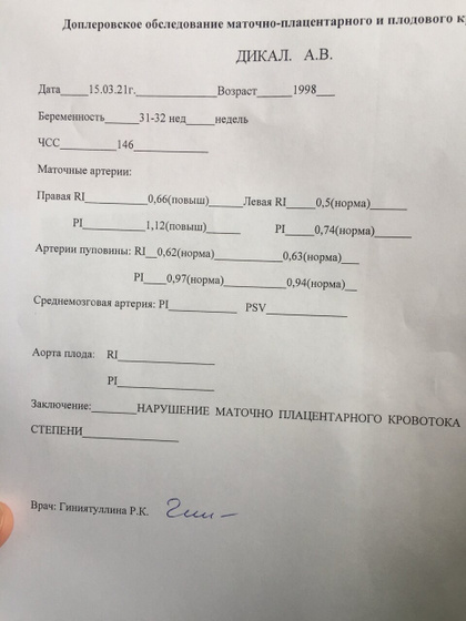 У меня обменная карта