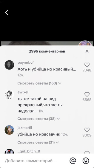 175 школа Казань