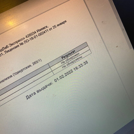 Помогите, нужно поменять дату