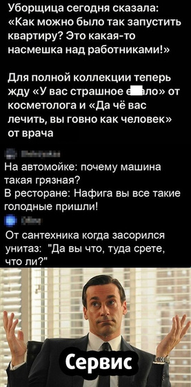 Пост для желающих выговориться)