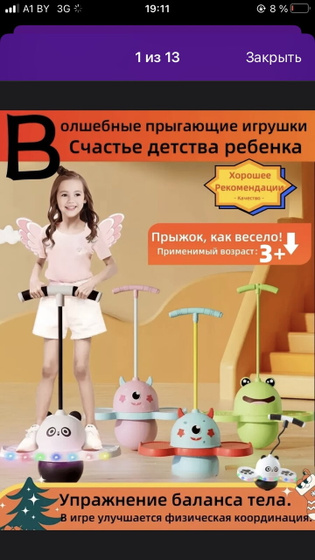 Есть у кого у