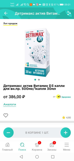 Кто знает, чем отличается