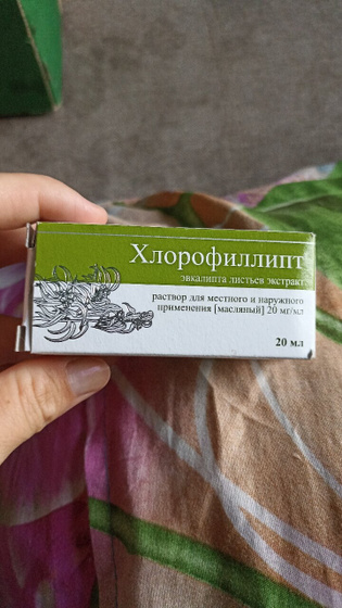 Кто нибудь обрабатывал такой