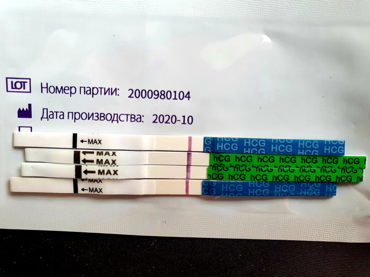 Эви 12 дпо утро