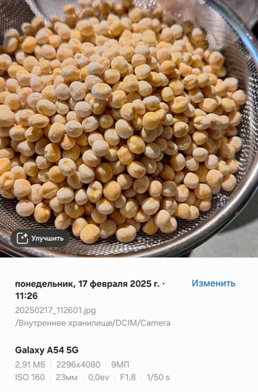 Нороховый суп за час