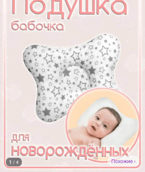 У кого нибудь есть