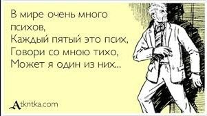 Ахудивтельная история.