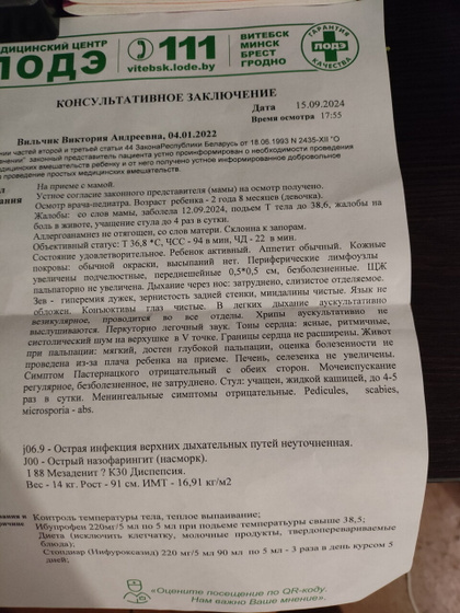 Помогите