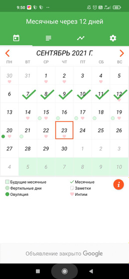 17Дц!