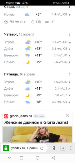 Как одеть ребёнка?