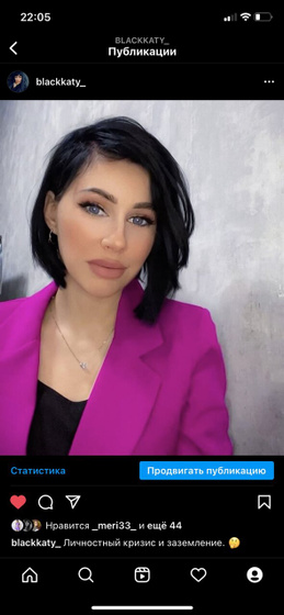 Как лучше?