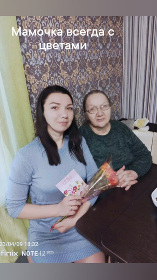 Наши новости и 9