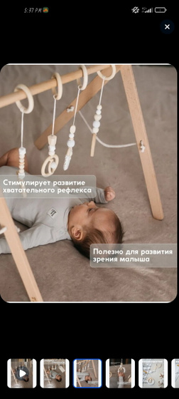 Мобиль Монтессори