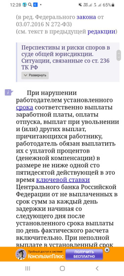 Добрый день, ещё раз